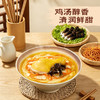 聚便利 x 山姆 西洋参鸡腿鸡汤面 尝鲜分装 523g/份 商品缩略图1