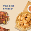 聚便利 x 山姆 扁桃仁千层酥 尝鲜分装 8.3g/枚 商品缩略图3