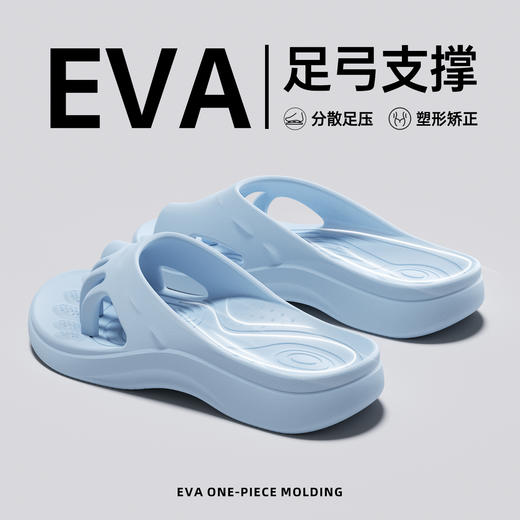 【足弓支撑 软弹缓压】沐初良品 五趾足分趾弓支撑居家拖鞋 缓压减震 走路久穿不累脚 商品图8