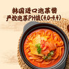 聚便利 x 山姆 圃美多 韩式泡菜鱼饼乌冬面 412g/包 商品缩略图5