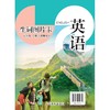 英语生词图片卡（沪教版）五年级上册（教师用）【全国新教材】 商品缩略图0