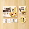 聚便利 x 山姆 满汉大餐上汤瑶柱风味银丝面 尝鲜分装 325g/份 商品缩略图7