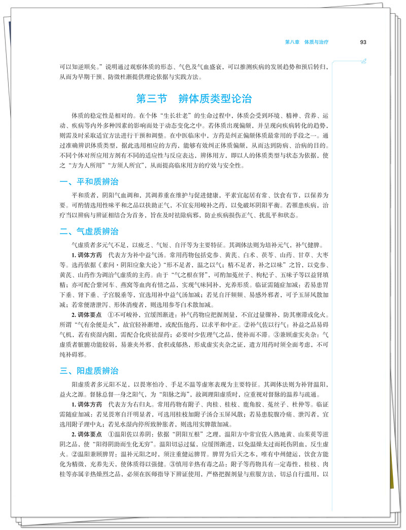 试读2.jpg