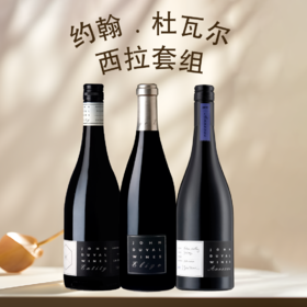 约翰杜瓦尔高分西拉三支品鉴装
