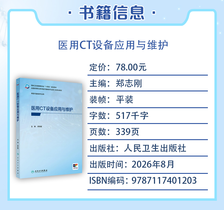 西医02_04.jpg