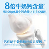8.30晚【 高钙高蛋白】江中食疗牛初乳高钙奶片 30片/罐* 3罐  醇厚奶香营养奶片 商品缩略图2