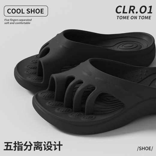 【足弓支撑 软弹缓压】沐初良品 五趾足分趾弓支撑居家拖鞋 缓压减震 走路久穿不累脚 商品图6