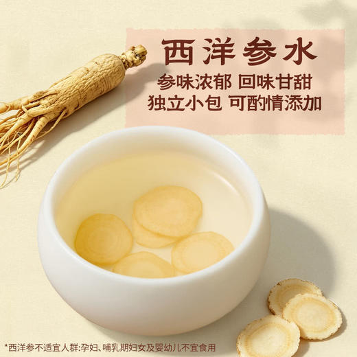 聚便利 x 山姆 西洋参鸡腿鸡汤面 尝鲜分装 523g/份 商品图6