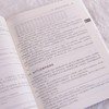 机器学习的艺术 不涉及高等数学的机器学习，用R语言学习机器学习 商品缩略图4