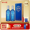 【双瓶装】百年糊涂蓝纯经典  500mL*2瓶  52度/33度（下单选择度数） 商品缩略图0