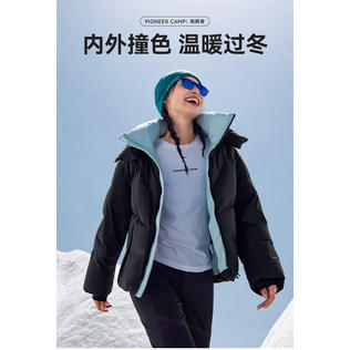 拓路者【热可可】冬女式羽绒服连帽短款酷潮运动户外保暖90绒开衫外套GYR507056 商品图1