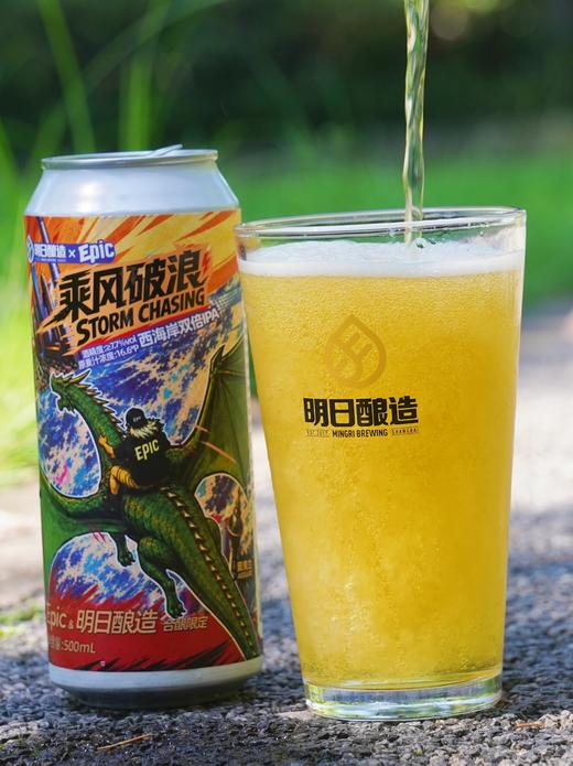 明日酿造X神话 乘风破浪 500ml 商品图0