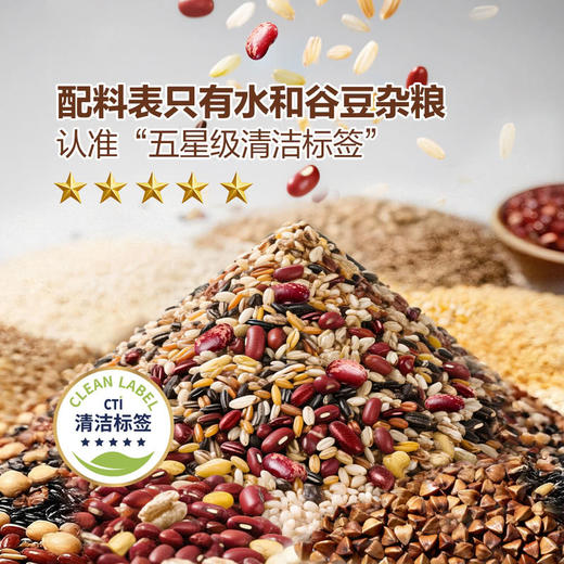 聚便利 x 山姆 全谷物杂粮饭 尝鲜分装 180g/碗 商品图2