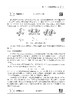 高等有机化学 郭丽娜 9787030859969 商品缩略图12