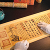 《三希帖》钞券版 故宫三希堂国宝书法 王羲之 王献之 王珣书法复刻 收藏礼赠带证书 商品缩略图5