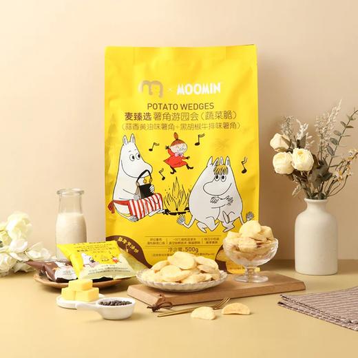 聚便利 x 麦德龙 薯角游园会 尝鲜分装 25g/包 商品图1