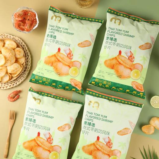 聚便利 x 麦德龙 泰式冬阴功风味虾片 尝鲜分装 90g/袋 商品图2