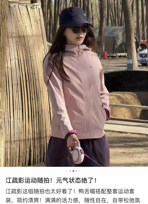 26原单新款可*TECHSHELL 3L女士软壳冲锋衣夹克082901 商品图7