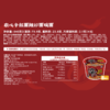 Costco 开市客 农心辛拉面辣炒面 105g*4/8桶 商品缩略图5