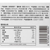 Costco 开市客 几分之几夏黑葡萄干 350g/700g 商品缩略图5