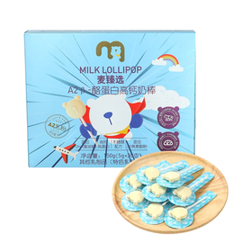 聚便利 x 麦德龙 A2β酪蛋白高钙奶棒 尝鲜分装 5g/支
