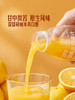 聚便利 x 山姆 艾柚香HPP胡柚混合果汁 分装 300ml/瓶 商品缩略图4
