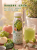 聚便利 x 山姆 维乐鲜HPP青提羽衣甘蓝轻果茶 分装 300ml/瓶 商品缩略图2