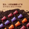 聚便利 x 山姆 Member's Mark 冻干速溶咖啡粉 尝鲜分装 3g/杯 商品缩略图3