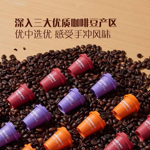 聚便利 x 山姆 Member's Mark 冻干速溶咖啡粉 尝鲜分装 3g/杯 商品图3