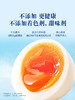聚便利 x 山姆 美玉子 日式即食溏心蛋（海盐风味）尝鲜分装 55g/枚 商品缩略图1