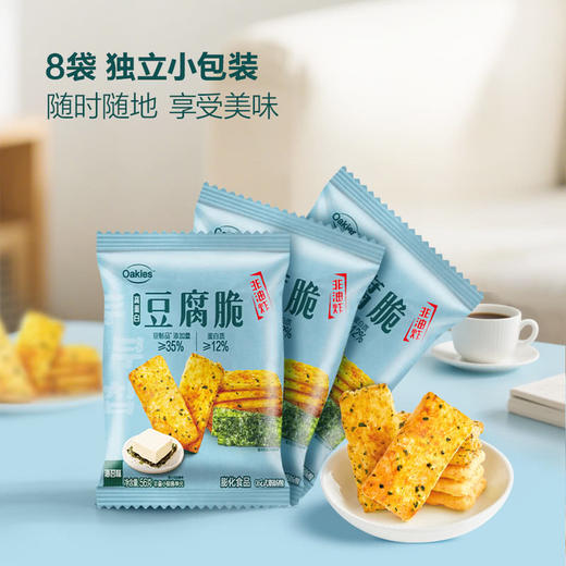 聚便利 x 山姆 Oakies 高蛋白豆腐脆 膨化食品 海苔味 尝鲜分装 56g/包 商品图4