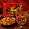 Costco 开市客 农心辛拉面辣炒面 105g*4/8桶 商品缩略图2