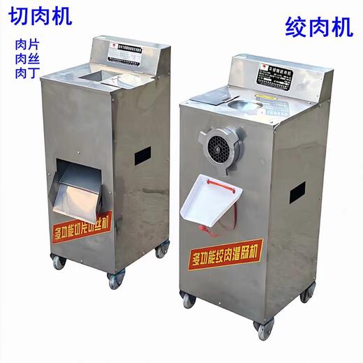 【HDXK】神龙 精品绞肉机 切肉机（商用版） 商品图0