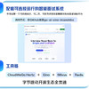 企业级高并发Agent实战 CloudWeGo Eino工程化落地 多智能体协作算法工程师企业级agent 商品缩略图3