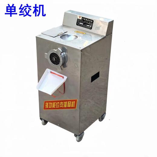 【HDXK】神龙 精品绞肉机 切肉机（商用版） 商品图2