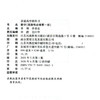 2026年 高中数学课本 选择性必修第一册 苏教版 普通高中教科书 数学   第1册 江苏凤凰教育出版社SJ XG 商品缩略图2
