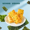 聚便利 x 山姆 Oakies 高蛋白豆腐脆 膨化食品 海苔味 尝鲜分装 56g/包 商品缩略图2