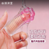 纵锦浪里猫爪指套情趣玩具女性拉专用扣扣情侣指交套调情成人用品 商品缩略图0