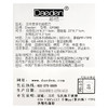 Costco 开市客 戴德厨房多功能剪刀组 3件1组 商品缩略图5
