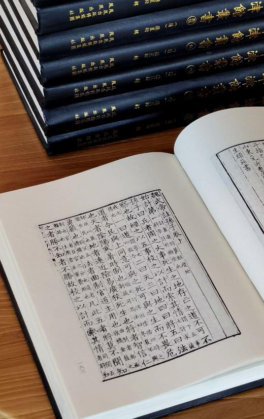 【重磅，捡漏】《平津馆丛书》，16开，精装，原箱一箱装，[清]孙星衍辑，凤凰出版社2010年一版一印，定价7500，售价：1038元。 商品图10