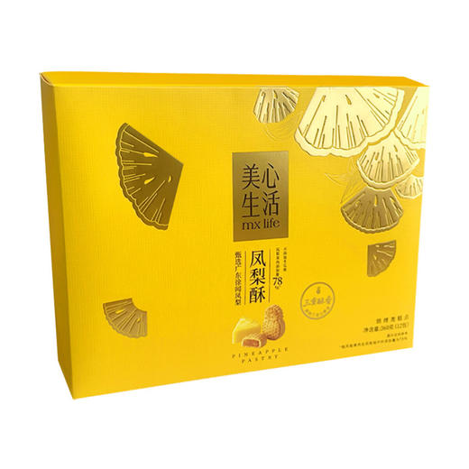Costco 开市客 美心生活凤梨酥 30g*6/12个 商品图1