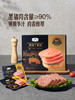 聚便利 x 山姆 黑猪午餐肉 尝鲜分装 60g/片 商品缩略图1