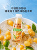 聚便利 x 山姆 FRUTCO 海盐黄皮青玉乌龙茶 尝鲜分装 300ml/瓶 商品缩略图2