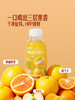 聚便利 x 山姆 艾柚香HPP胡柚混合果汁 分装 300ml/瓶 商品缩略图3