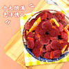 聚便利 x 开市客 麒·闲陈皮杨梅 尝鲜分装 100g/包 商品缩略图2