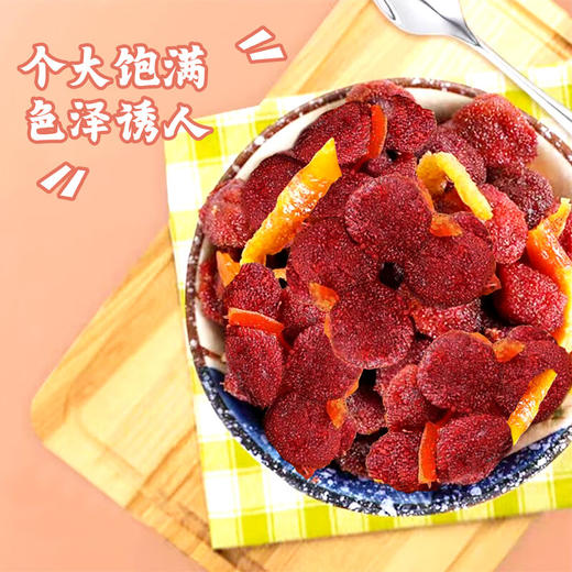 聚便利 x 开市客 麒·闲陈皮杨梅 尝鲜分装 100g/包 商品图2