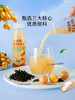 聚便利 x 山姆 FRUTCO 海盐黄皮青玉乌龙茶 尝鲜分装 300ml/瓶 商品缩略图3