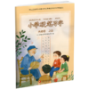 2026秋 人教版 小学硬笔习字 六年级上册6上 硬笔书法 教材配套  写字描红本生字本 小学生练字贴 同步教辅 习字册 全国通用XGS 商品缩略图1
