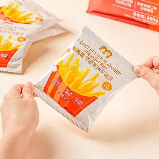 聚便利 x 麦德龙 薯条嘉年华 尝鲜分装 25g/包 商品图3