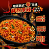 Costco 开市客 农心辛拉面辣炒面 105g*4/8桶 商品缩略图3